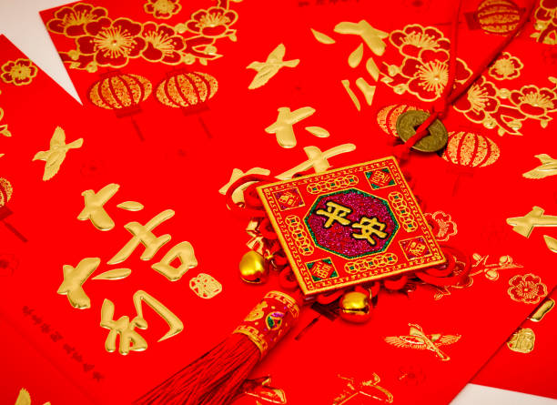 istock Lucky knot for Chinese 665525928