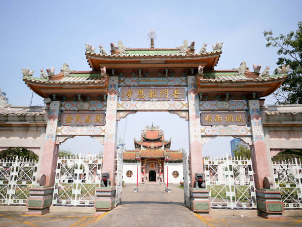 istock Chinese Temple in Bangkok, Thailand 665589552