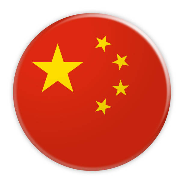 istock China Flag Button, News Concept Badge, 3d illustration on white 665648108