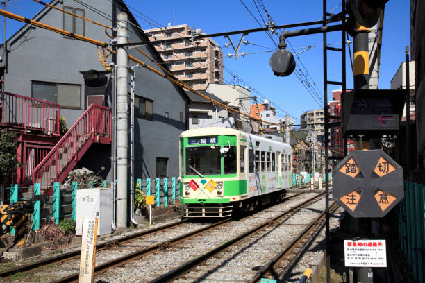istock Toden Arakawa line 665795642