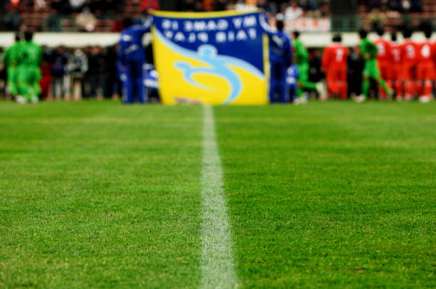 Football ground