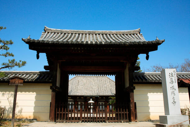 istock Hokke-ji Temple 665871278