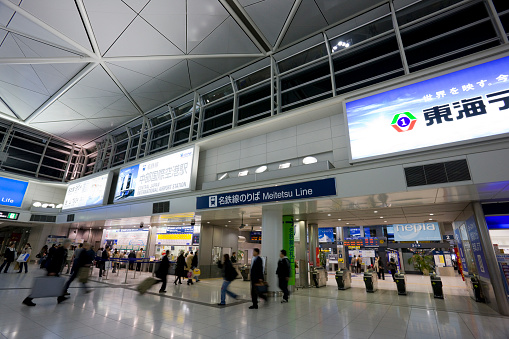 Central Japan International Airport station