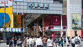 shinsaibashi.jpg?b=1&s=170x170&k=20&c=1DLkk8llhuwi_SHd8OGYK2S6ltaT_x-KhV9sBcfNYmE=