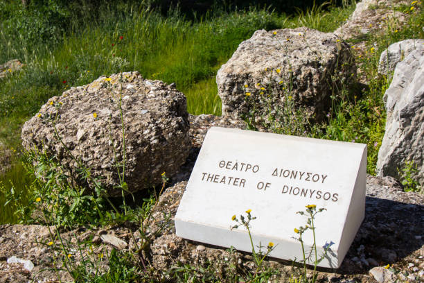 istock Theater of Dionysus 666363422