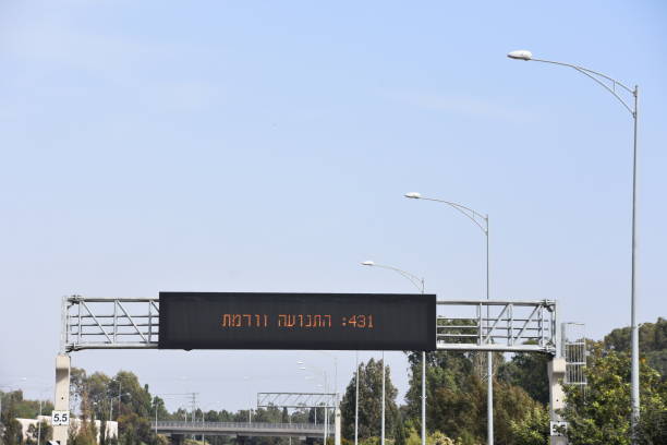 istock Road sign in Israel 666603094
