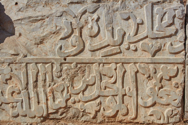 istock Nimrod tower ruins, north Israel 666693580