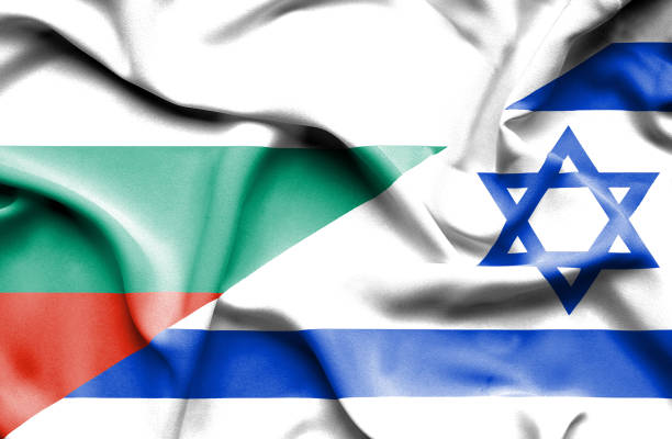 istock Waving flag of Israel and Bulgaria 666716542