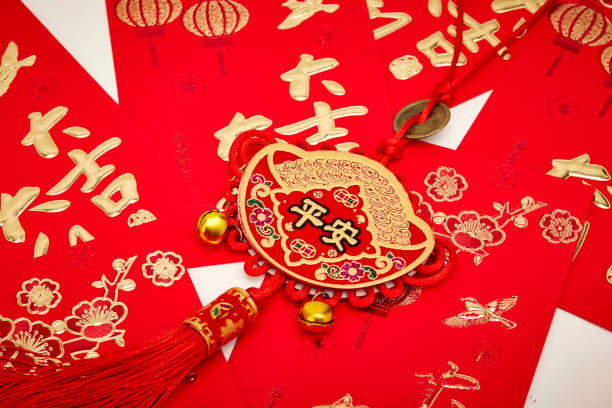 istock Lucky knot for Chinese 667271136