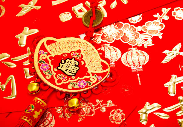 istock Lucky knot for Chinese 667273582