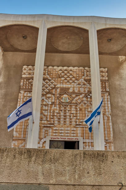 istock Tel-Aviv - 4 December, 2016: The big synagogue in Tel Aviv 667405752