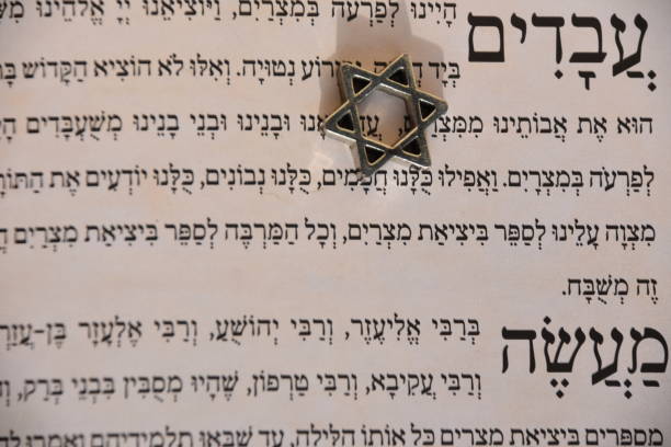 istock Passover Haggadah, Star of David 667697942
