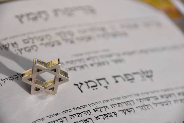 istock Passover Haggadah, Star of David 667701440