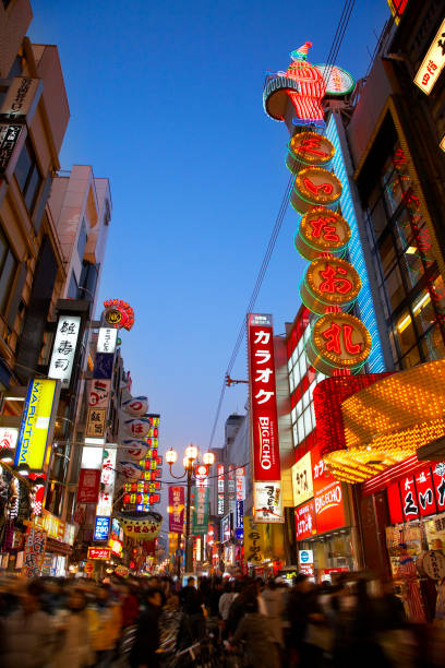 istock The night view of Osaka dotonbori 668474740