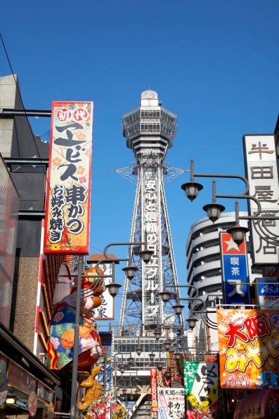 istock Shopping district and tsutenkaku 668477572