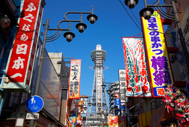 istock Shopping district and tsutenkaku 668477580