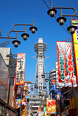 einkaufsviertel-und-tsutenkaku.jpg?b=1&s=170x170&k=20&c=Lol7HTJ0VoaL5rBPs_OteWHwhpmxmVj_zG8DJJu7gWo=