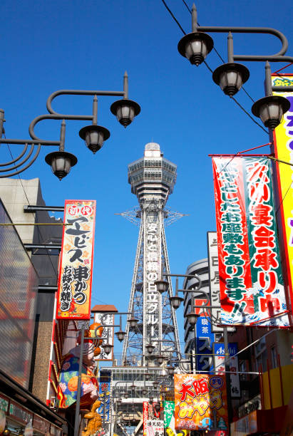 istock Shopping district and tsutenkaku 668477660