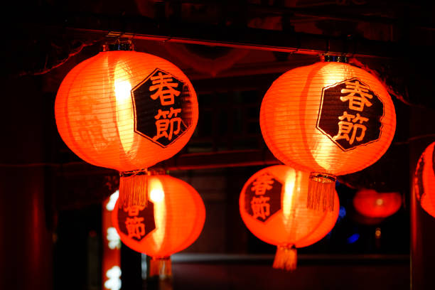 istock Chinese new year Paper lantern 668484298