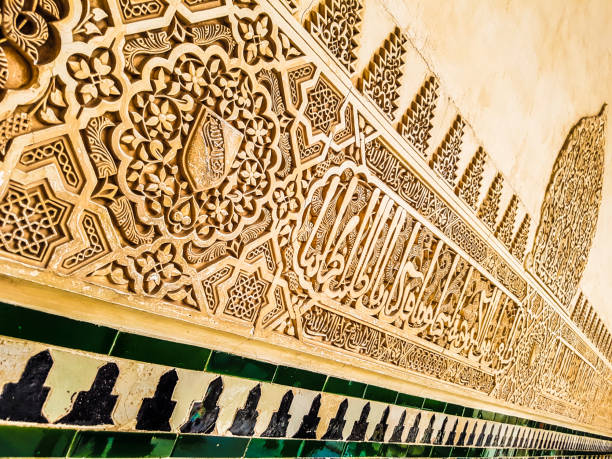 Granada, Spain - 30 March 2025: Interiors of Nasrid palace in Alhambra