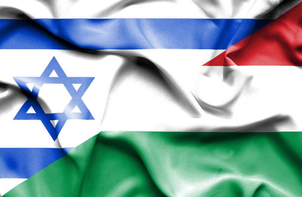 istock Waving flag of Hungary and Israel 668744800