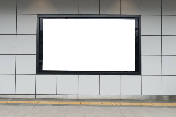 istock Large Billboard in the City 669051346