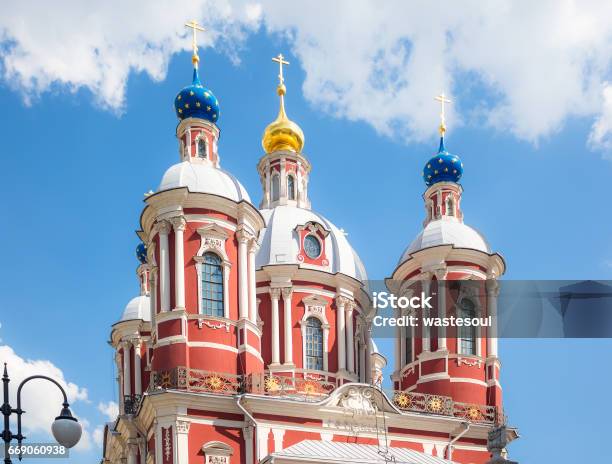 The Church Of Saint Clement Of Rome In Moscow Stock Photo - Download Image Now - Ancient, Architectural Dome, Architecture