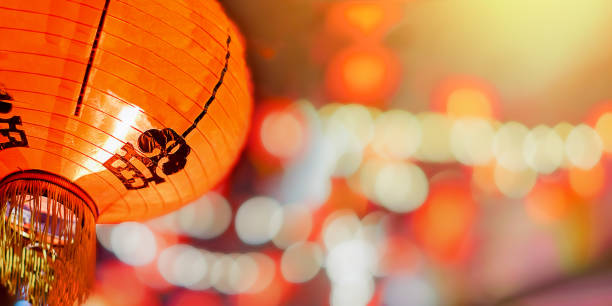 istock Chinese new year lanterns in china town. 669157288