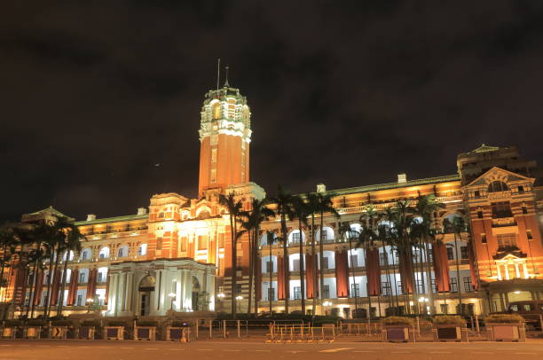 istock Presidential office Taipei Taiwan 669196512