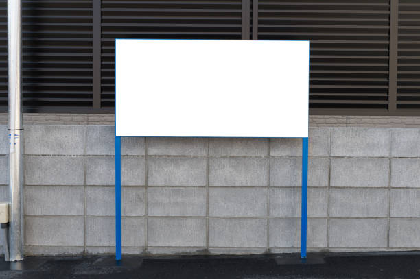 istock Large Billboard in the City 669294634