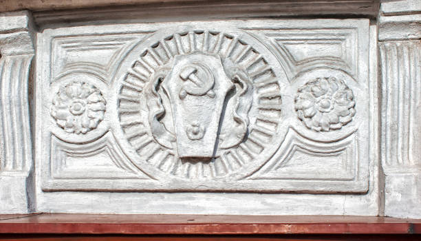 bas-relief with a hammer and sickle of the ussr