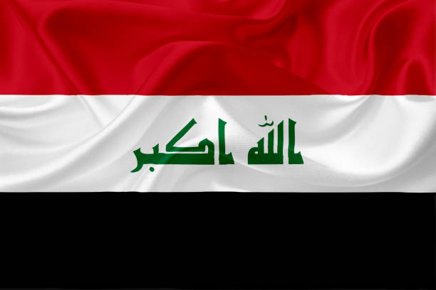 istock Waving flag of Iraq with fabric texture 669712924