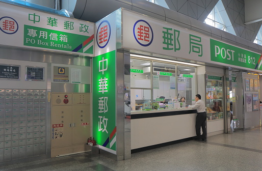 Taipei Taiwan - December 3, 2016: People visit Chunghwa Post at Kaohsiung international airport in Kaohsiung Taiwan. Chunghwa Post is the official postal service of the Republic of China Taiwan.