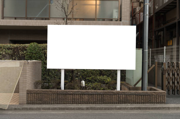 istock Large Billboard in the City 670963926