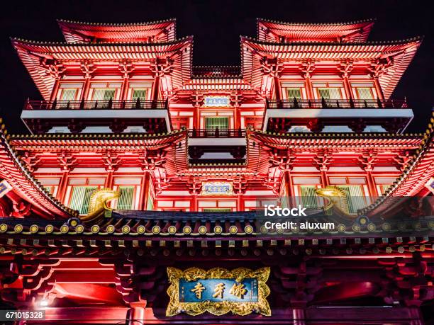 Buddha Tooth Relic Temple At Night Singapore Stock Photo - Download Image Now - Buddha Tooth Relic Temple, Architecture, Asia
