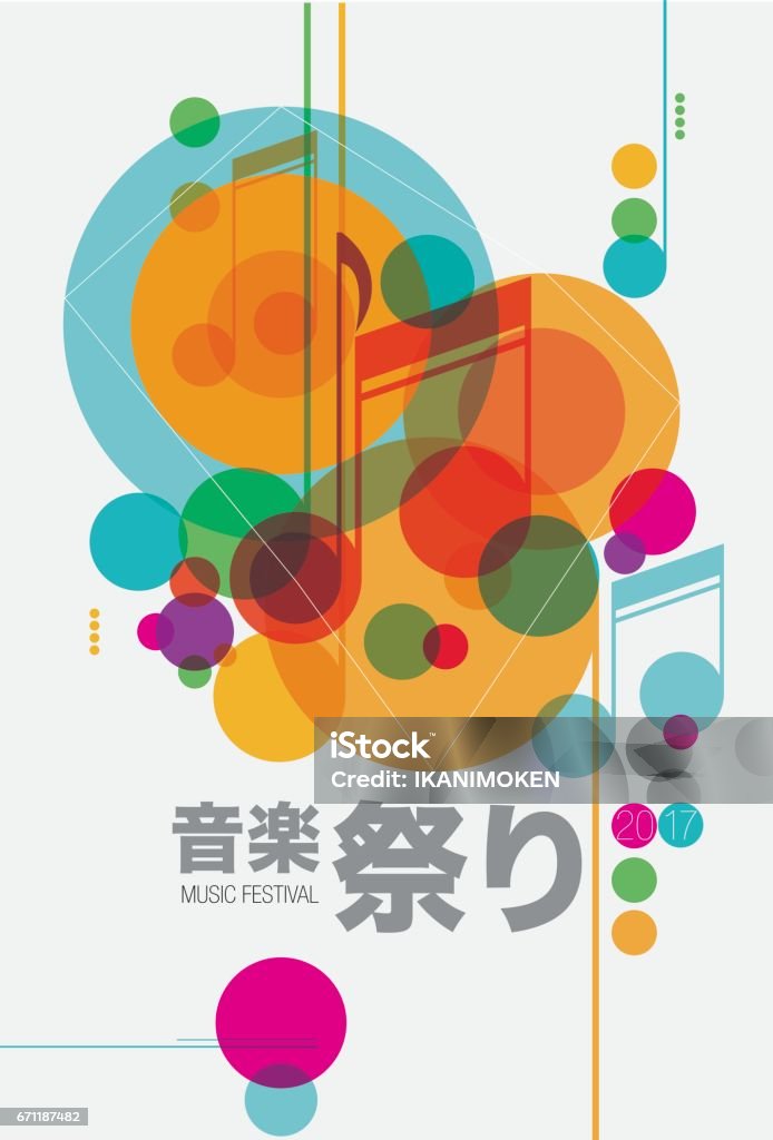 Music festival template. Vector music background Japanese wordings mean "music festival" Music stock vector