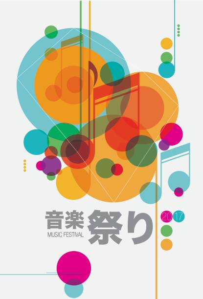 Music festival template. Vector music background Japanese wordings mean "music festival" classical music stock illustrations