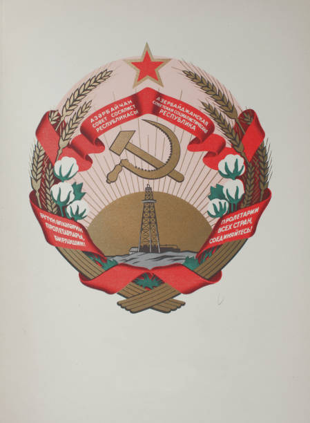 istock emblem of the Azerbaijan Soviet Socialist Republic 671466264