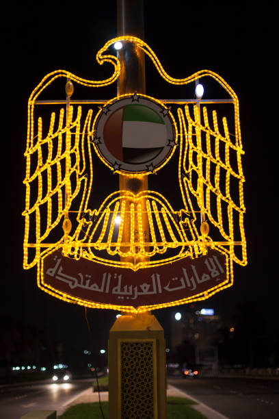 istock National Day Celebration Decoration in Abu Dhabi 671626958