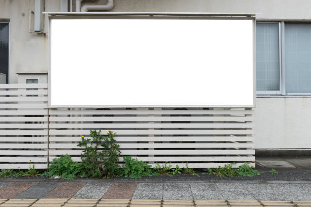 istock Large Billboard in the City 671706746