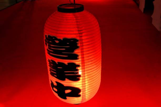 istock Hanging lamp in japan 672056614
