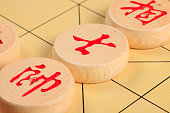 chinesisches-schach.jpg?b=1&s=170x170&k=20&c=jhKFnmWneoucThhAawKVkR2h7Yx6SpE2q-SvSiCjr0c=