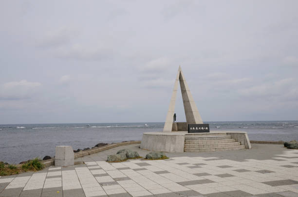 istock The northernmost Cape 672994378