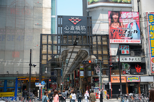 Shinsaibashi-suji shopping Central