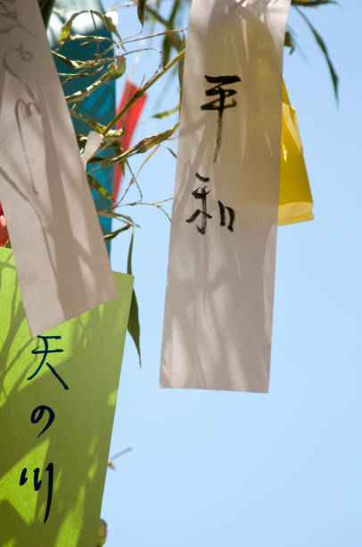 istock Tanabata Festival 673159518