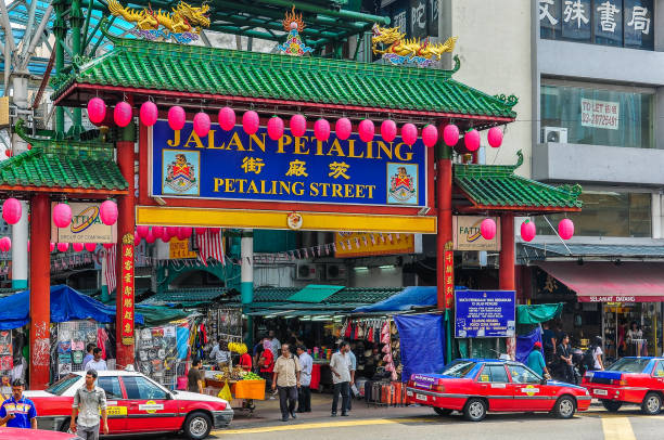 Chinatown entrance gate in Kuala Lumpur, Malaysia stock photo