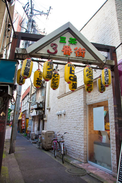 istock Sangenjaya restaurant city 674327672