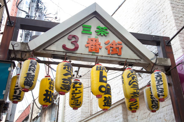 istock Sangenjaya restaurant city 674327674