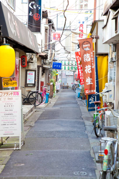 istock Sangenjaya restaurant city 674327682