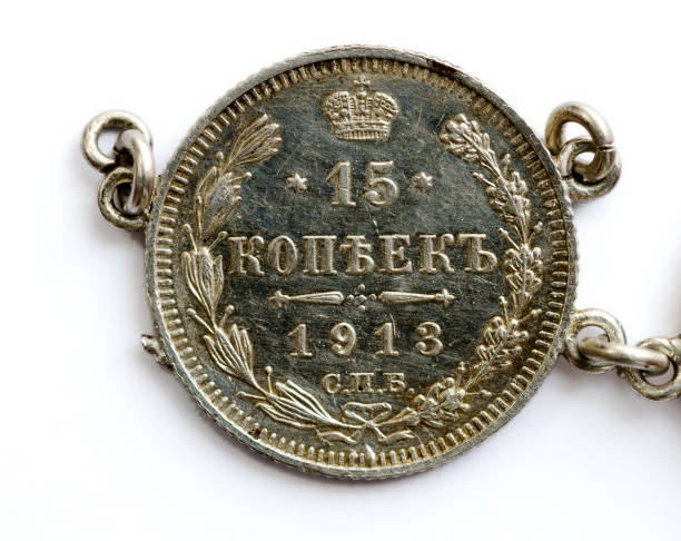 istock russian 15 copecks silvercoin 676190172